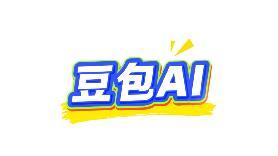 豆包AI